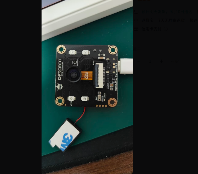 Esp32 - โมดูลอัจฉริยะ AI สำหรับการจดจำใบหน้า DFRobot ESP32-S3 CAM