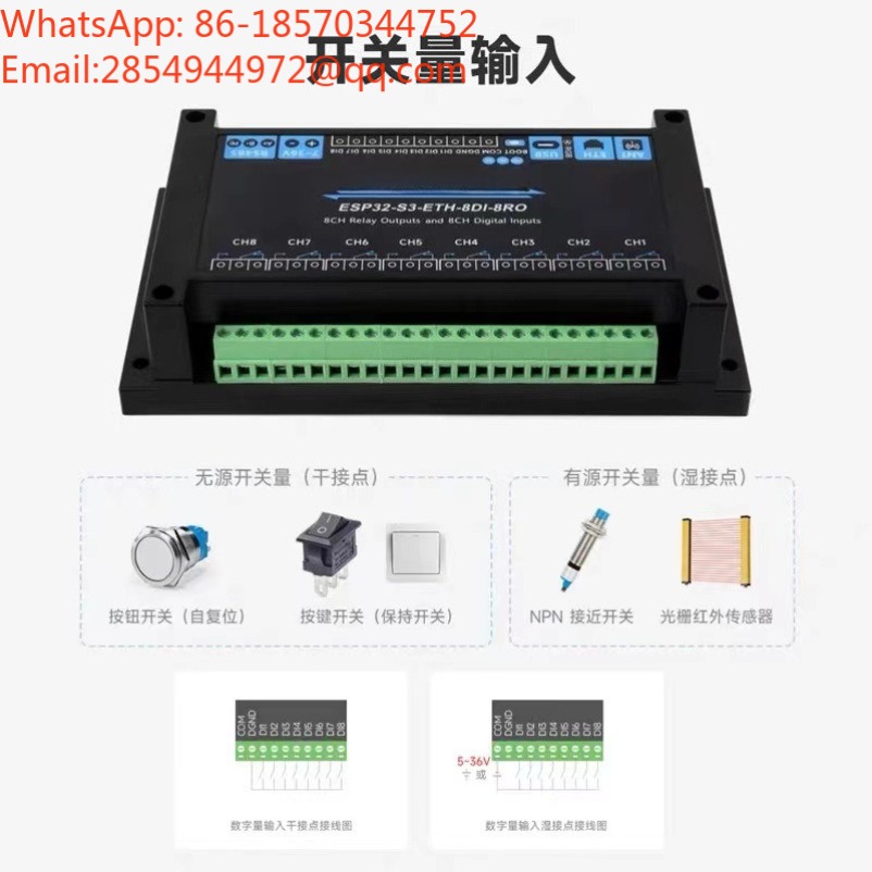 โมดูลรีเลย์เครือข่ายอุตสาหกรรม - Esp32 Wifi Bluetooth Module บทวิจารณ์และราคา