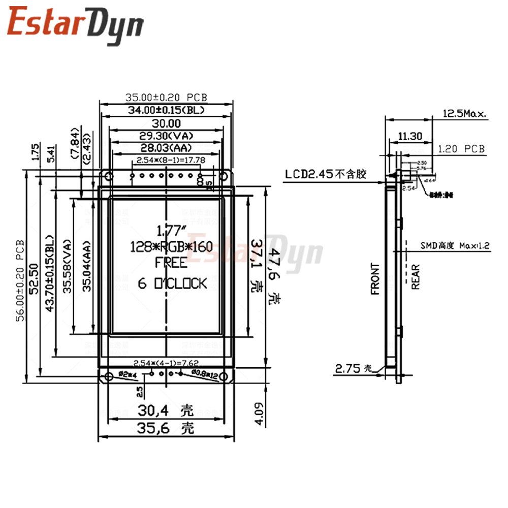 เอสตาร์ดิน 1.77 นิ้ว 128x160 ส - Esp8266 บทวิจารณ์และราคา