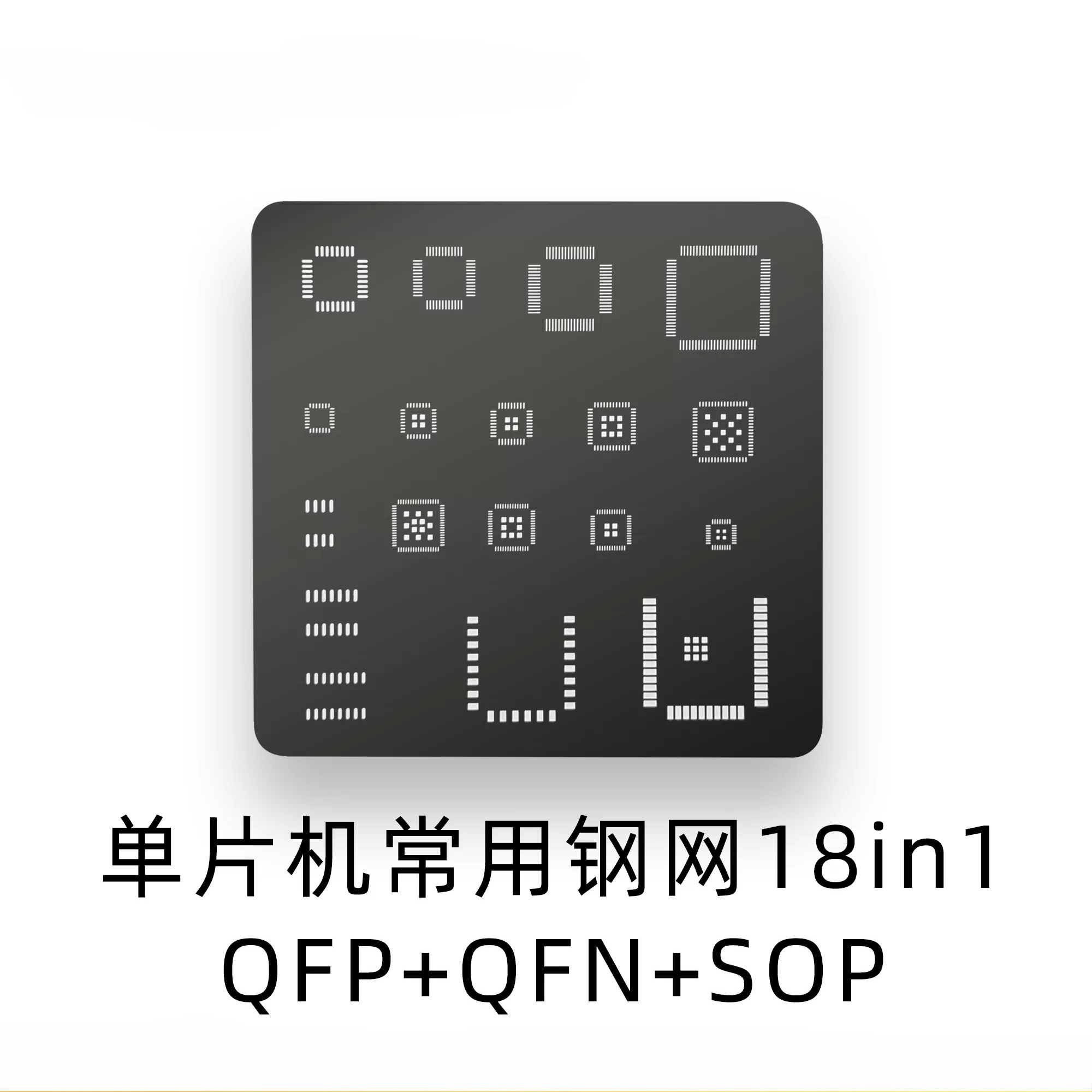 แผ่นสเตนซิล IC แบบสากล QFP QFN - Esp32 บทวิจารณ์และราคา