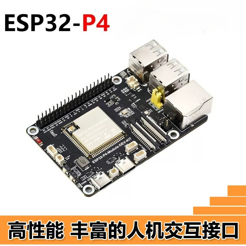 บอร์ดพัฒนา ESP32-P4 Raspberry  - Esp32 P4 บทวิจารณ์และราคา